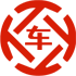 成华昇腾云汽车抵押贷款公司 